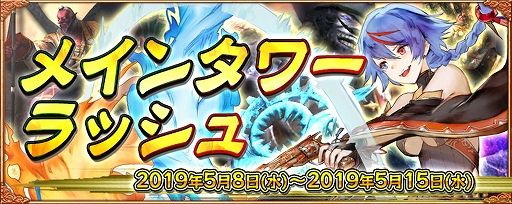 ꡼ No.001Υͥ / ֥٥륪饤ס饯ΰ˳ѤǤ륤٥ȡ֥ᥤ󥿥åפ