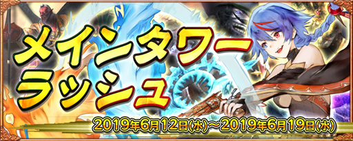 画像ギャラリー No.002のサムネイル画像 / 「アヴァベルオンライン」,オフラインイベント「アヴァベル6周年感謝祭」が7月20日に開催決定