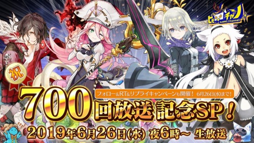 ���������꡼ No.001�Υ���ͥ������ / �����ӥ���������ȡ֥ӥ�����פ�700��������ǰ�������ڥ�������Ȥ�6��26�����ۿ�