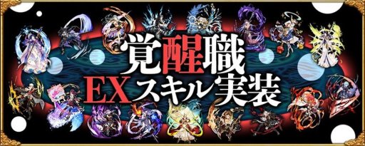 画像ギャラリー No.007のサムネイル画像 / 「アヴァベルオンライン」,6周年アニバーサリーイベント開催。最大200連の無料ガチャなど