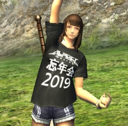 画像ギャラリー No.003のサムネイル画像 / 「アヴァベルオンライン」のオフラインイベントが12月7日に開催決定。参加申し込みは10月21日から