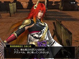 画像ギャラリー No.006のサムネイル画像 / 「アヴァベルオンライン」,「戦国無双4」とのコラボイベントが本日スタート