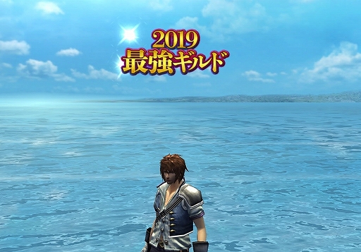 画像ギャラリー No.002のサムネイル画像 / 「アヴァベルオンライン」で「2019最強ギルド決定戦」が開催。エントリー受付中