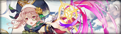 画像ギャラリー No.004のサムネイル画像 / 「アヴァベルオンライン」,新たな職業「神覚醒職」が実装。キャンペーンも開催