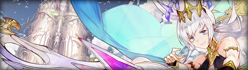 画像ギャラリー No.022のサムネイル画像 / 「アヴァベルオンライン」,新たな職業「神覚醒職」が実装。キャンペーンも開催