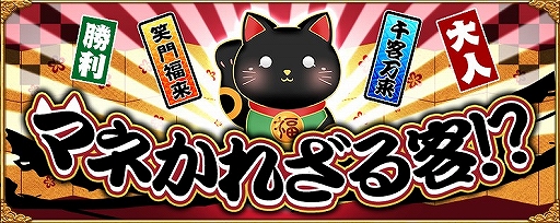 画像ギャラリー No.001のサムネイル画像 / 「アヴァベルオンライン」,ステータス強化アイテムが獲得できるイベントが開催