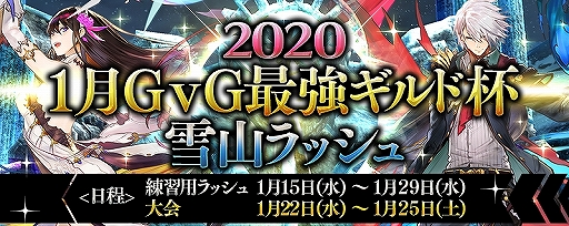 画像ギャラリー No.002のサムネイル画像 / 「アヴァベルオンライン」,黒と白の「ボーンドラゴン」を新たに実装