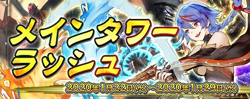 画像ギャラリー No.003のサムネイル画像 / 「アヴァベルオンライン」,黒と白の「ボーンドラゴン」を新たに実装