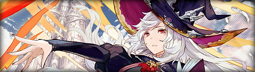 画像ギャラリー No.007のサムネイル画像 / 「アヴァベルオンライン」の新ワールドが公開。神覚醒職には「イージス」など9つの新職が実装