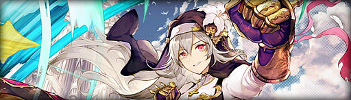 画像ギャラリー No.013のサムネイル画像 / 「アヴァベルオンライン」の新ワールドが公開。神覚醒職には「イージス」など9つの新職が実装