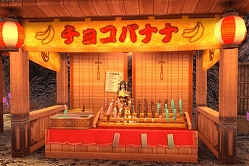 画像ギャラリー No.003のサムネイル画像 / 「アヴァベルオンライン」,季節限定イベント「満開花見温泉の繁忙期!」が開催中