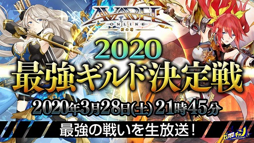 ���������꡼ No.001�Υ���ͥ������ / �֥������٥륪��饤��פΡֺǶ�����ɷ�����פ��ۿ����������������3��28���˼»�