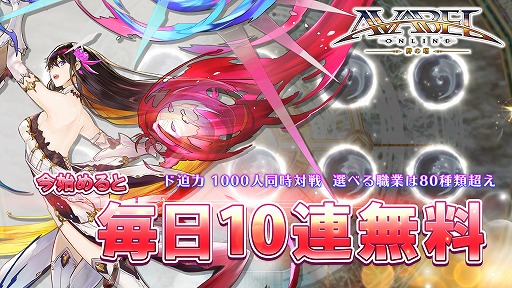 ���������꡼ No.001�Υ���ͥ������ / �֥������٥륪��饤��ס�30������ο����ץ쥤�䡼���оݤȤ���������10Ϣ̵��������פ�����