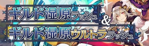 画像ギャラリー No.004のサムネイル画像 / 「アヴァベルオンライン」,強力な武具が獲得できる毎日10連無料ガチャが開催