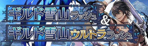 ���������꡼ No.002�Υ���ͥ������ / �֥������٥륪��饤��ס�����140���Ф�������륭���ڡ���5��14����곫��