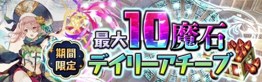 画像ギャラリー No.003のサムネイル画像 / 「アヴァベルオンライン」で梅雨イベント「Long Rain」が開催