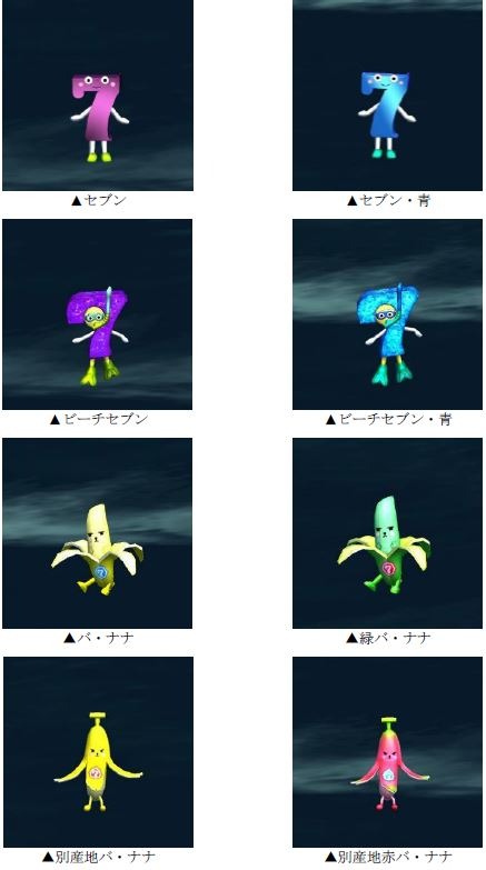 ꡼ No.001 | ֥٥륪饤פ7ǯǰ7祭ڡ3ơɤ