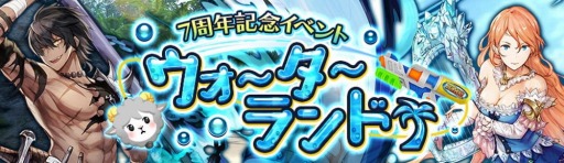 ꡼ No.002 | ֥٥륪饤פ7ǯǰ7祭ڡ3ơɤ