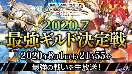 ���������꡼ No.002�Υ���ͥ������ / �֥������٥륪��饤��ס�7��ǯ��ǰ�����ڡ������6�Ƥ��»�