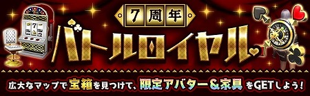 ���������꡼ No.001�Υ���ͥ������ / �֥������٥륪��饤��ס���7��ǯ�Хȥ�������ɤ�������������