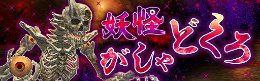 ���������꡼ No.001�Υ���ͥ������ / �֥������٥륪��饤��פΥ쥤�ɥ��٥�Ȥ˿��ܥ����Ų�������ɤ������о�