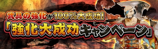 アヴァベルオンライン 最大で150連ガチャが無料となるgwイベントが開催