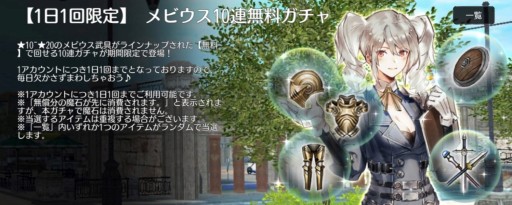 画像ギャラリー No.004のサムネイル画像 / 「アヴァベルオンライン」,梅雨イベント“王女とレインコート”開催。カエルアバターが入手できる限定ガチャが登場