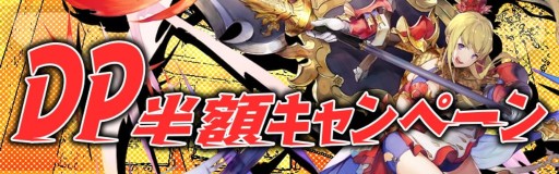 画像ギャラリー No.005のサムネイル画像 / 「アヴァベルオンライン」,梅雨イベント“王女とレインコート”開催。カエルアバターが入手できる限定ガチャが登場