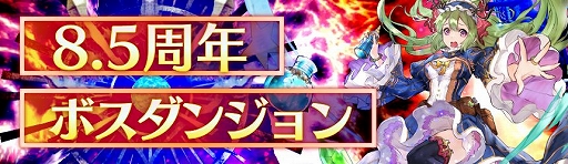 ꡼ No.001Υͥ / ֥٥륪饤פ8.5ǯǰ٥2ƳšϤ񤬼̥󥸥о