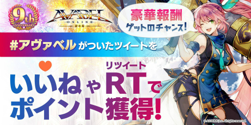 ꡼ No.001Υͥ / ֥٥륪饤ס꡼9ǯǰTwitterڡ򳫺