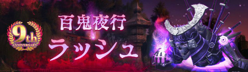 ꡼ No.010Υͥ / ֥٥륪饤ס꡼9ǯǰTwitterڡ򳫺