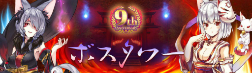 ꡼ No.002 | ֥٥륪饤9ǯܥ