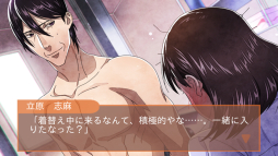 画像ギャラリー No.002のサムネイル画像 / 「制服の王子様(オジサマ)」の完全落とし切り版が配信開始