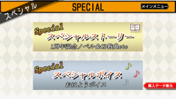 画像ギャラリー No.004のサムネイル画像 / 「制服の王子様(オジサマ)」の完全落とし切り版が配信開始