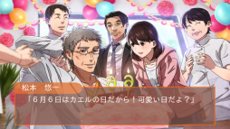 画像ギャラリー No.007のサムネイル画像 / 「制服の王子様(オジサマ)」の完全落とし切り版が配信開始