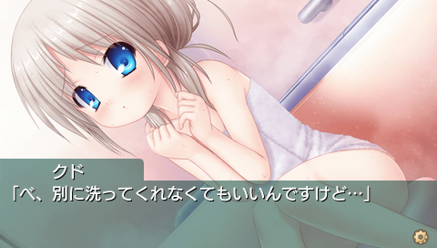 画像集 029 クドわふたー Converted Edition の発売日が5月