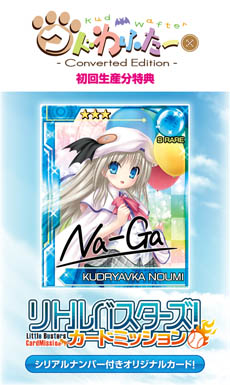 ꡼ No.023 | ֥ɤդ Converted Editionפȯ59˷ꡣPSPǤΥץ˥󥰥ࡼӡŹޤȤιŵ