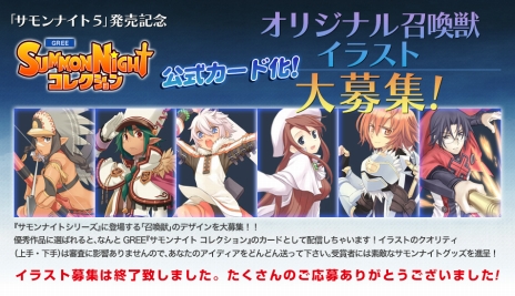 ꡼ No.008Υͥ / ֥ʥȡס֥ʥ2פΥ֥Ǥָǲ300ߤˡ