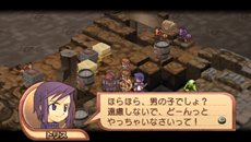 ꡼ No.002Υͥ / PSPǡ֥ʥ3ס֥ʥ4פܤ뿷ǤѥåפƤ餫