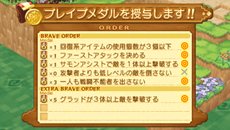 ꡼ No.011Υͥ / PSPǡ֥ʥ3ס֥ʥ4פܤ뿷ǤѥåפƤ餫