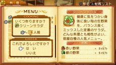 ꡼ No.021 | ֥ʥ4Τ٤ƤΥ饯Ȥ褦ˤʤѴ˥åȥƥפξܺ٤䡤ŵƤǧ褦