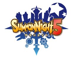 画像ギャラリー No.001のサムネイル画像 / 「サモンナイト5」の発売日が5月16日に決定。予約特典は「オフィシャル特別設定資料集」