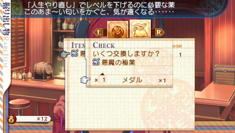 ꡼ No.034 | ֥ʥ5סƼ沈ॷƥξܺ٤餫ˡ͸򥵥ݡȤִסŨϡֿȤκפν°СΥץեҲ