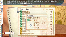 ꡼ No.036 | ֥ʥ5סƼ沈ॷƥξܺ٤餫ˡ͸򥵥ݡȤִסŨϡֿȤκפν°СΥץեҲ