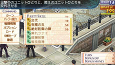 ꡼ No.041 | ֥ʥ5סƼ沈ॷƥξܺ٤餫ˡ͸򥵥ݡȤִסŨϡֿȤκפν°СΥץեҲ