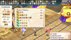 ꡼ No.046 | ֥ʥ5סƼ沈ॷƥξܺ٤餫ˡ͸򥵥ݡȤִסŨϡֿȤκפν°СΥץեҲ