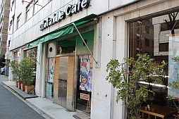 ꡼ No.001 | ֥ʥ5פufotabale Cafeܡꥸʥ˥塼䥰å֥ʥȡװ쿧Ź⤬Ҳ𤵤줿Ϫܲͤݡ