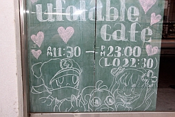 ꡼ No.008 | ֥ʥ5פufotabale Cafeܡꥸʥ˥塼䥰å֥ʥȡװ쿧Ź⤬Ҳ𤵤줿Ϫܲͤݡ