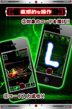 画像ギャラリー No.005のサムネイル画像 / iOS向けゲーム「CYBUS」が本日配信。AR機能を駆使したバトルを楽しもう