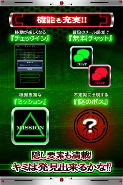 画像ギャラリー No.006のサムネイル画像 / iOS向けゲーム「CYBUS」が本日配信。AR機能を駆使したバトルを楽しもう